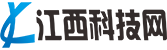 江西科技网