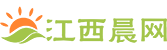 江西晨网